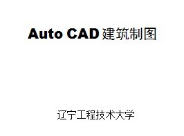 Auto CAD ƈD