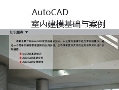 AutoCAD҃(ni)ģA(ch)c 74P