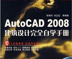 AutoCAD 2008OӋȫԌWփ