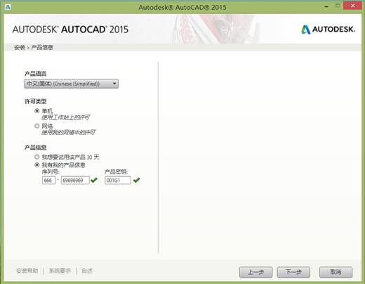 AUTOCAD2015WIN8.1ϵy(tng)°b