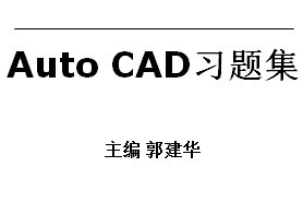 Auto CAD(x)}