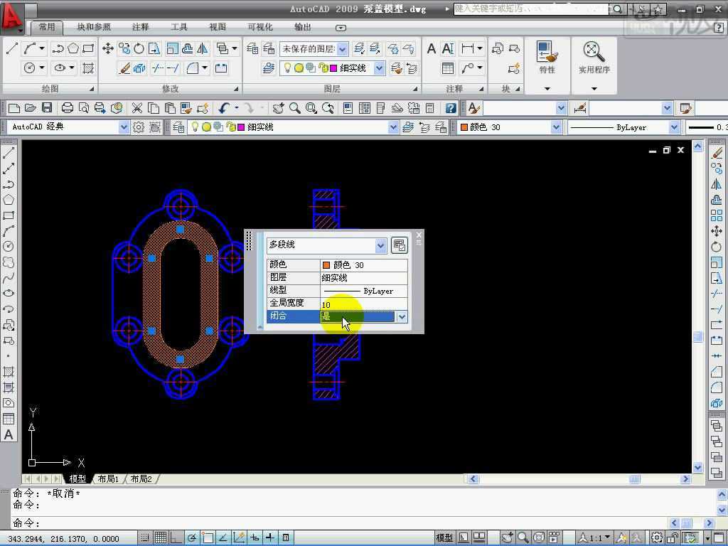 CAD2009(du)Ե޸Ľ̳