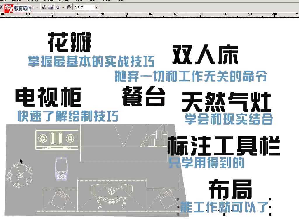 AutoCAD2007O(sh)Ӌ(j)ĽB̳