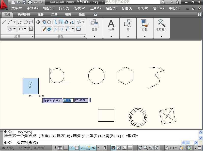 ʹAutoCAD2009M(jn)LD