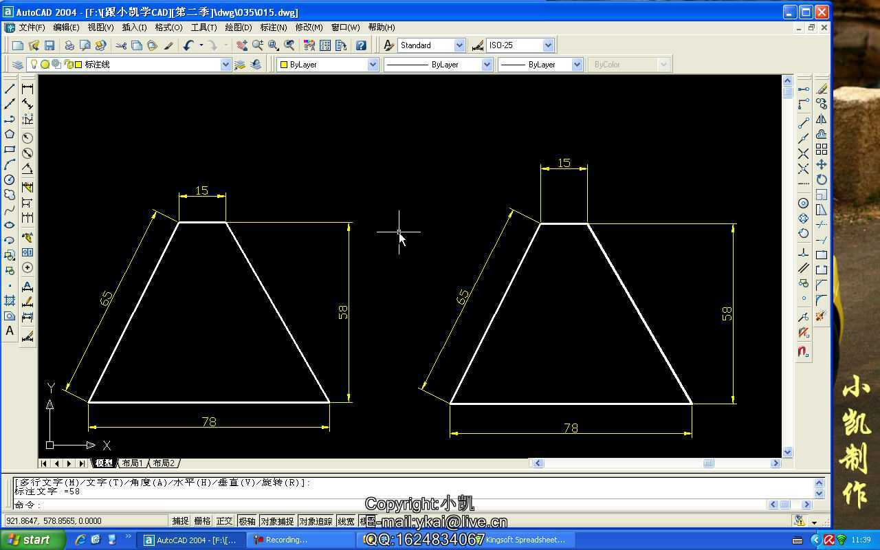 CAD2004R(bio)ע̳