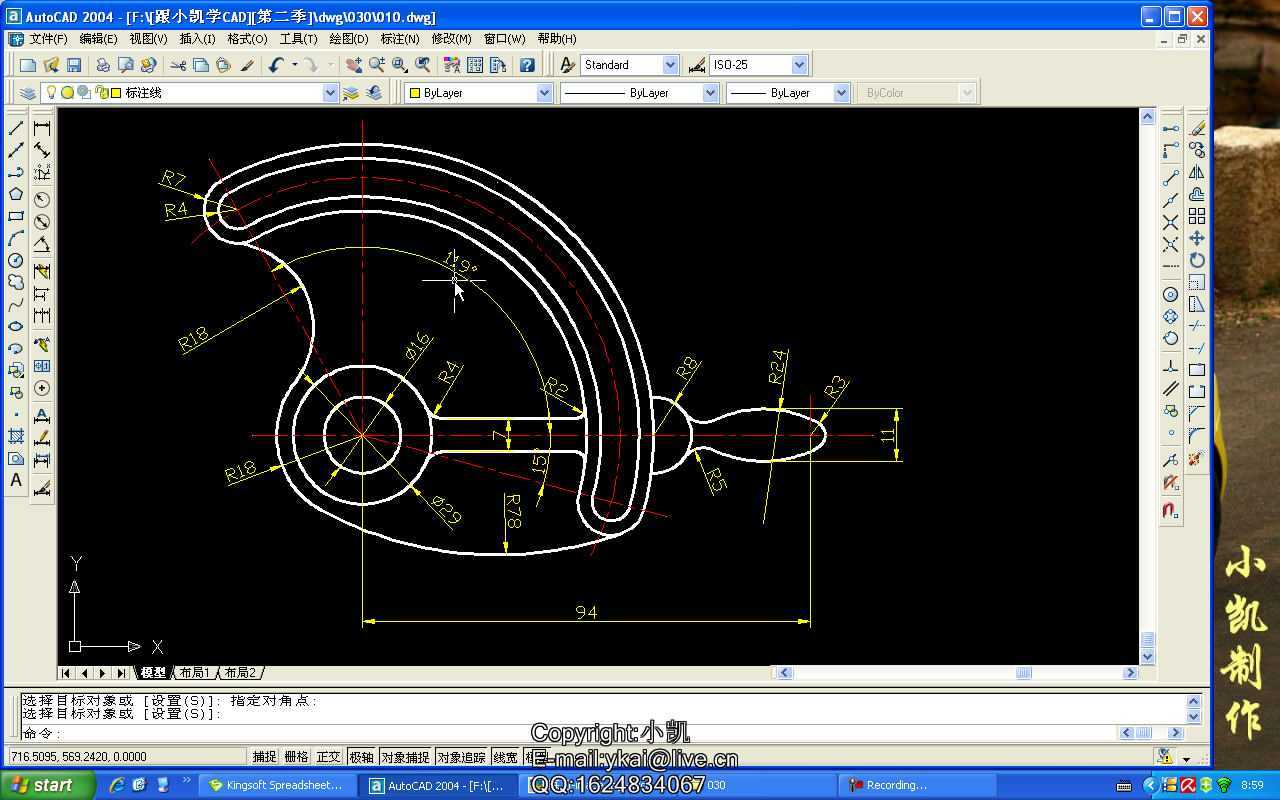 CAD2004ƥ̳