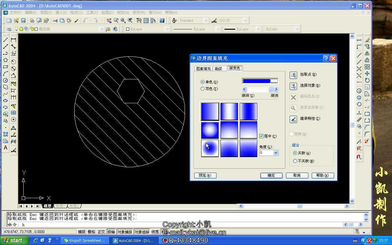 CAD2004L澀̳