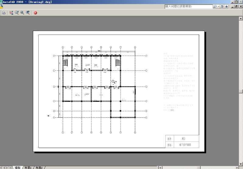 CAD2008LƽY(ji)(gu)D