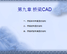 CAD