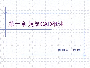 CAD̳