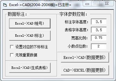 EXCELcCAD(sh)(j)朽