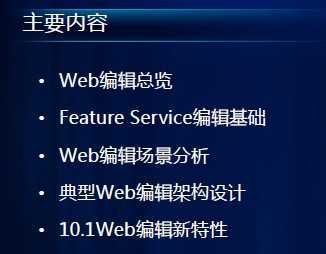 ArcGIS Server Web ݋