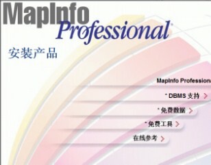 maoinfo 7.0؄e