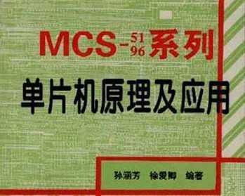 MCS-51.96ϵІƬCԭ