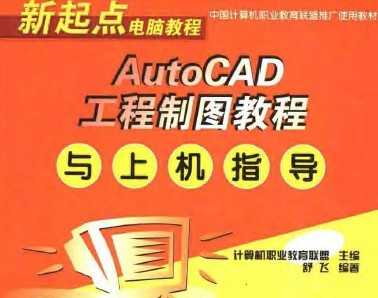 AutoCADƈD̳cϙCָ