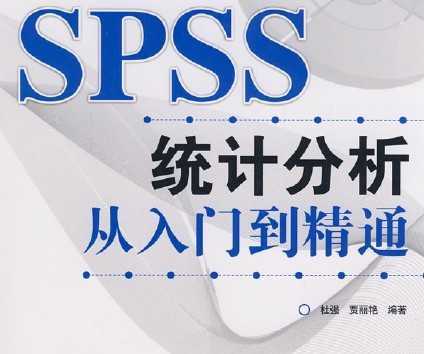 SPSSy(tng)Ӌ(j)Tͨ