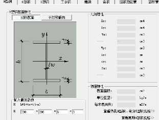 Ӌ(j)Сܛ