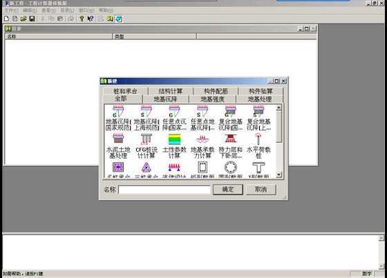 Ӌ(j)-rcY(ji)(gu)tool