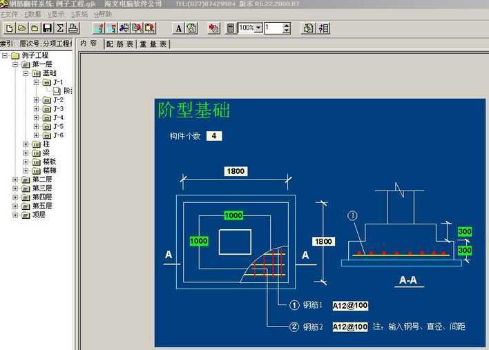 䓽ϵy(tng)(ⰲb,ע(c))