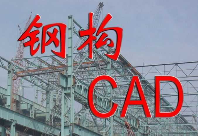 (sh)ù - 䓘(gu)CAD