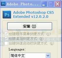 Adobe Photoshop CS5 ExtendedӲP