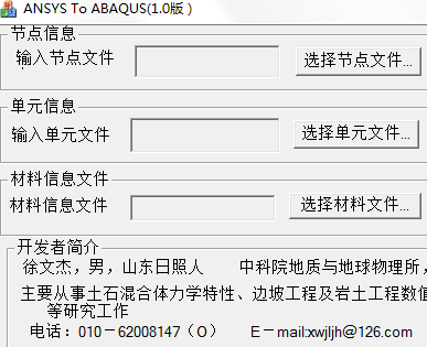 ANSYS TO ABAQUS