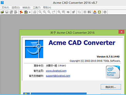 Acme CAD Converter(cad汾D(zhun)Q2016)