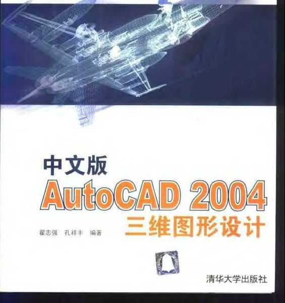 İAutoCAD 2004SDOӋ