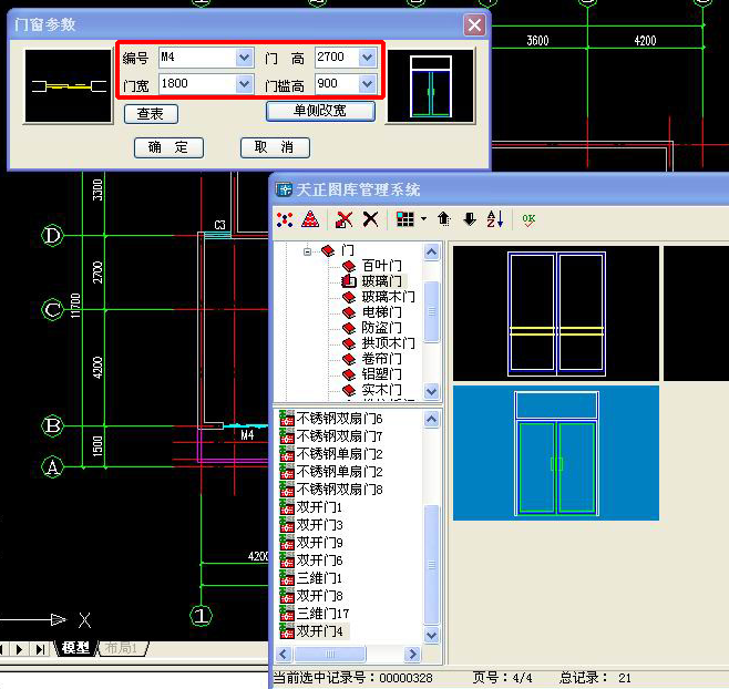 Ό(do)3DMAX-ЧD