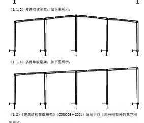 3D3S(do)L(fng)d