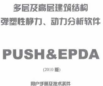 PUSH&EPDAӼߌӽY(ji)(gu)o(dng)ܛÑփ(c)2010棩