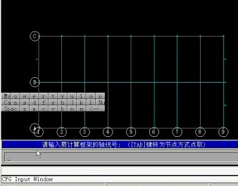 PKPM䓽Y(ji)(gu)Tʽҕl̳