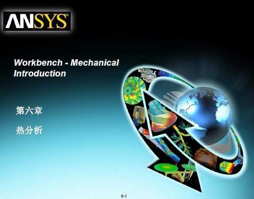 ansys workbench