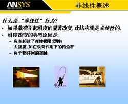 ANSYS߼Ӗ(xn)Y