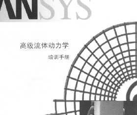 ANSYS ߼wW(xu)Ӗ(xn)փ