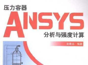 ANSYSc(qing)Ӌ(j)