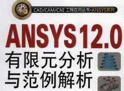 ANSYS 12.0 Ԫc