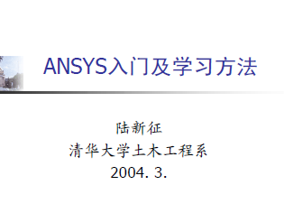 ANSYSTW(xu)(x)