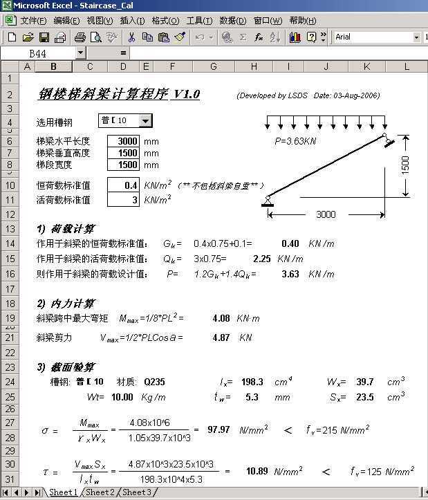 䓘Ӌ(j)excel