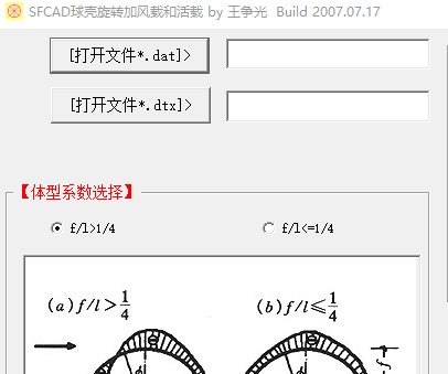 SFCAD򚤼Ldͻd07.17