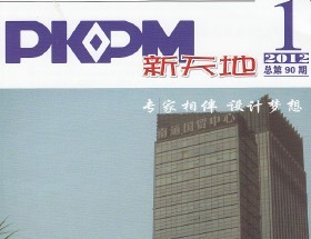 PKPM 2012ȫ6