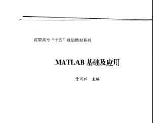 MATLABA(ch)(yng)(164퓣