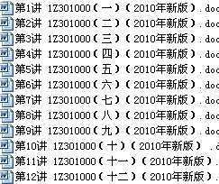 2010һ쎟Ҏ(gu)v1-20vxlI(y)