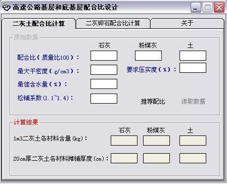 ٹ·Ӻ͵׻ϱO(sh)Ӌ(j)