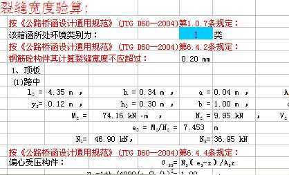 SAP2000b+ƽa01