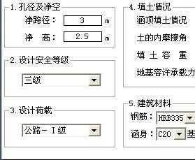 亭Y(ji)(gu)Ӌ1.2