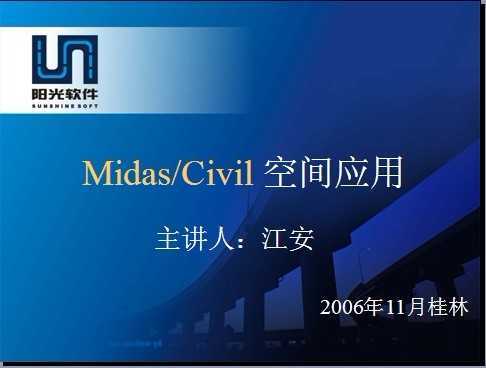 Midas/Civil g(yng)