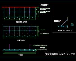 8.4䓽Y(ji)(gu)Y(ji)(gu)O(sh)Ӌ(j)D