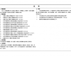 Ǯ(sh)ʩփԽ늚⹤̷փӖ(xn)PPT 81P