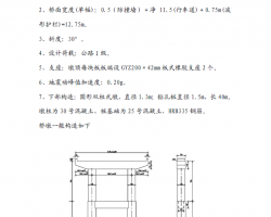 տӋ㣨PDF13P